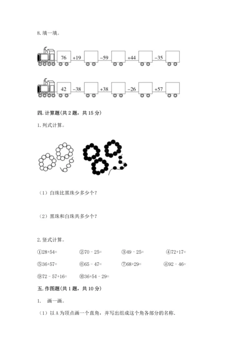 人教版二年级上册数学期中测试卷精品（a卷）.docx