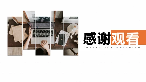 白色简约风竞聘述职报告PPT模板