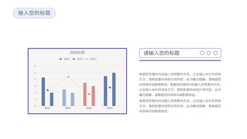 简约风医护总结汇报PPT模板