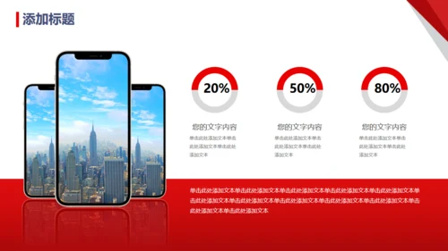 领路未来，领航商务汇报通用PPT模板