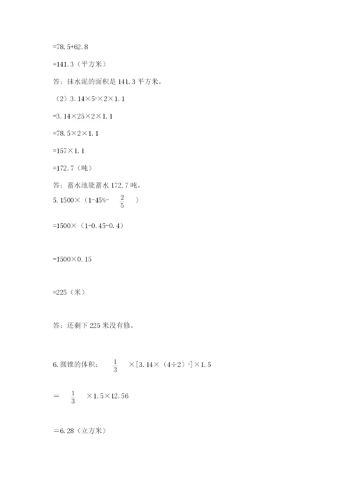 贵州省【小升初】2023年小升初数学试卷【典优】.docx