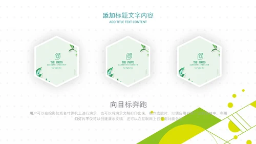 教育课程培训教学工作计划汇报教育培训ppt