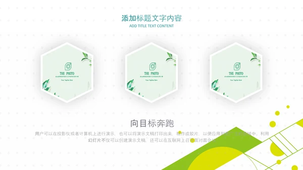 教育课程培训教学工作计划汇报教育培训ppt