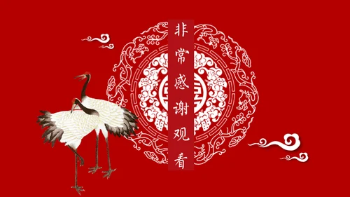 红色复古中国风工作总结通用PPT模板