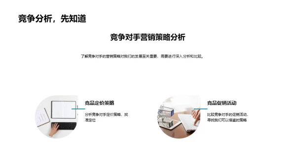 母亲节营销新动态