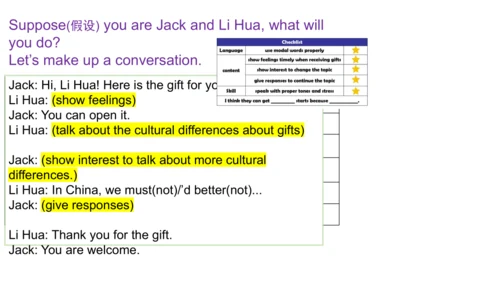 Unit 1-教学课件