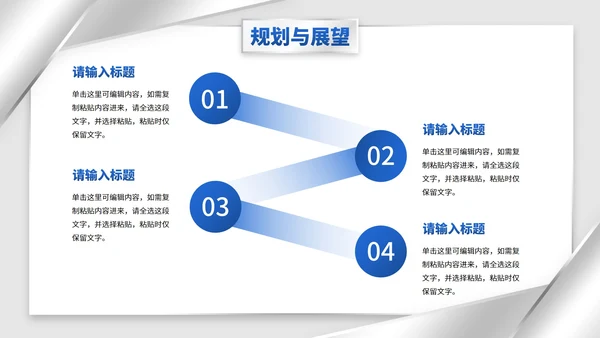 商务简约高级银色转正述职汇报PPT模板