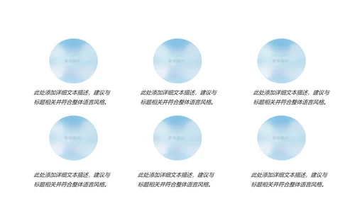 蓝色时尚2019年企业宣传画册ppt模板