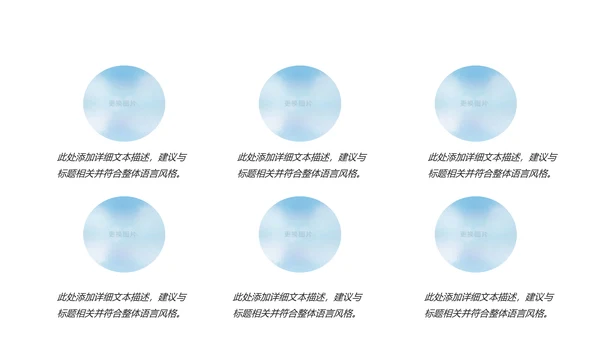 蓝色时尚2019年企业宣传画册ppt模板