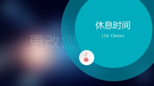 精品大气企业宣传市场营销战略