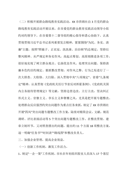 质监局机关效能建设工作方案.docx