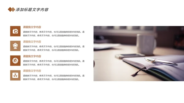时尚读书阅读分享快乐读书分享会教育课件PPT模板