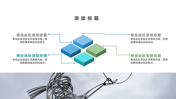 绿色简约画册风五一劳动节活动PPT模板