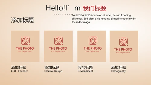 不忘初心砥砺前行党政通用PPT动态模板