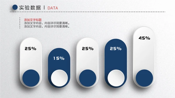 蓝色简洁微立体论文答辩通用PPT模板
