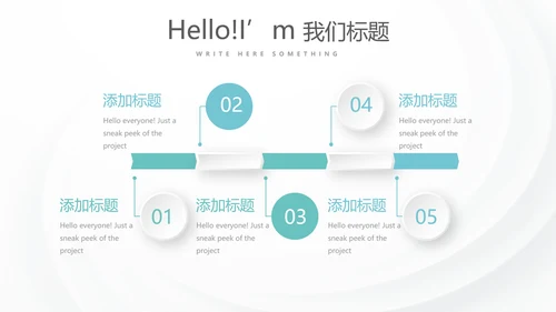 蓝色医疗医务科年年终总结动态PPT