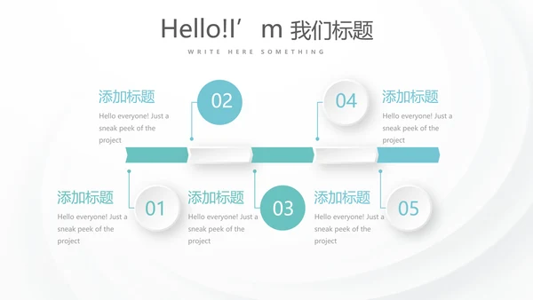 蓝色医疗医务科年年终总结动态PPT