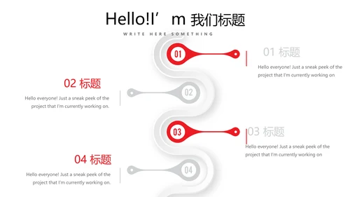 体育运动比赛动态PPT
