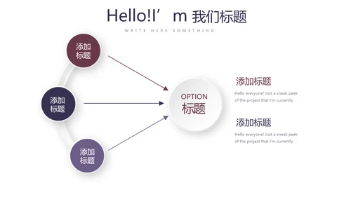 健身运动健身器材健身房年年终总结动态PPT