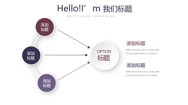 健身运动健身器材健身房年年终总结动态PPT