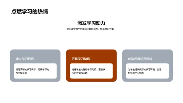 考试攻略秘籍