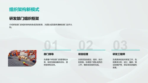 研发部门半年总结