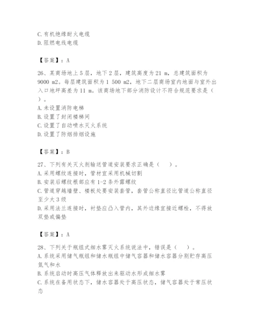 注册消防工程师之消防技术综合能力题库及参考答案（综合卷）.docx