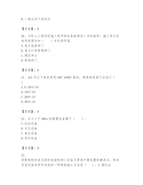 2024年一级建造师之一建机电工程实务题库精品【达标题】.docx