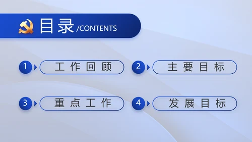 践行入党誓词争做合格党员党课动态PPT模板