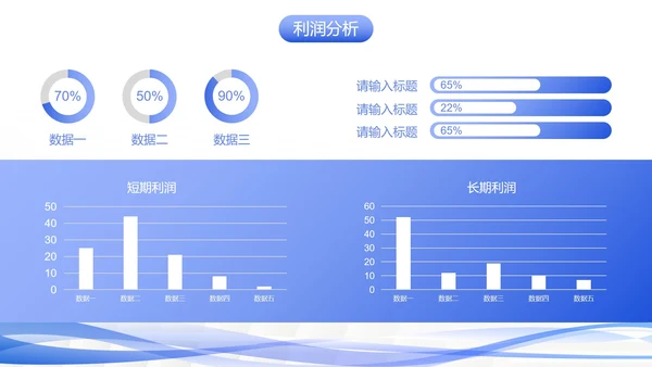 白底几何形状简约线条AI项目计划书PPT模板