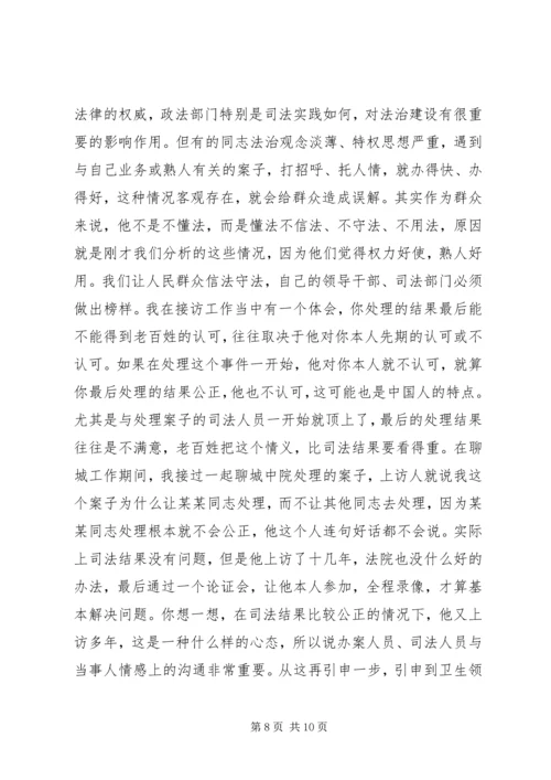 县委政法工作会议表彰大会讲话.docx