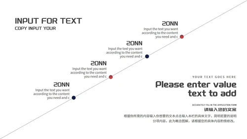 商务风公司员工团队建设培训PPT模板