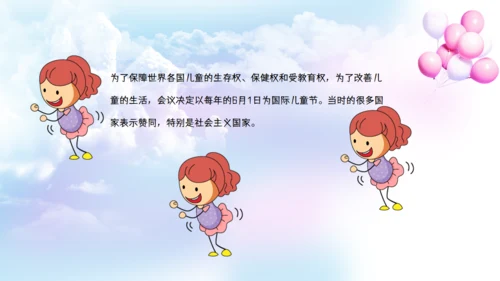 小朋友幼儿园六一儿童节通用PPT模板
