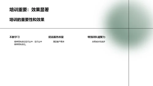 酒店服务：创新与实践