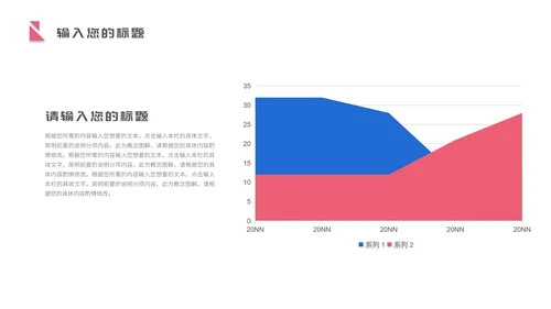 蓝色流星商务风数据报告PPT模板