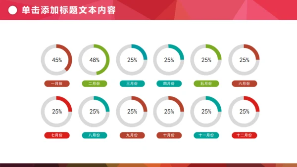 环球旅行世界著名景点地标通用PPT模板