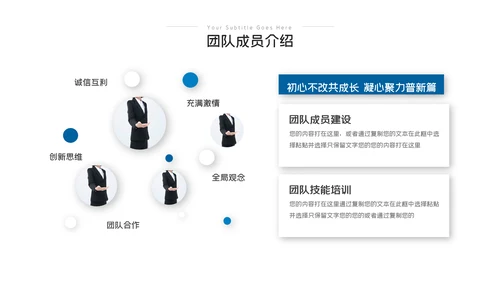 2023年年中工作总结工作汇报述职ppt模板