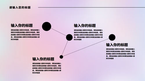 实习生总结清新渐变通用PPT模板
