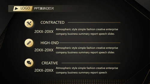 高端尊贵工作汇报计划商务动态PPT