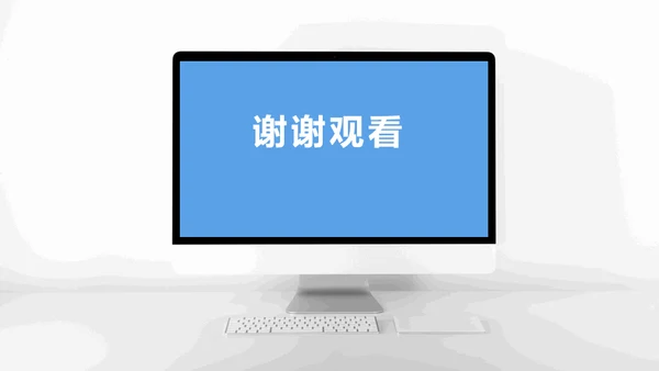 手机社交新媒体发展报告通用PPT课件模板