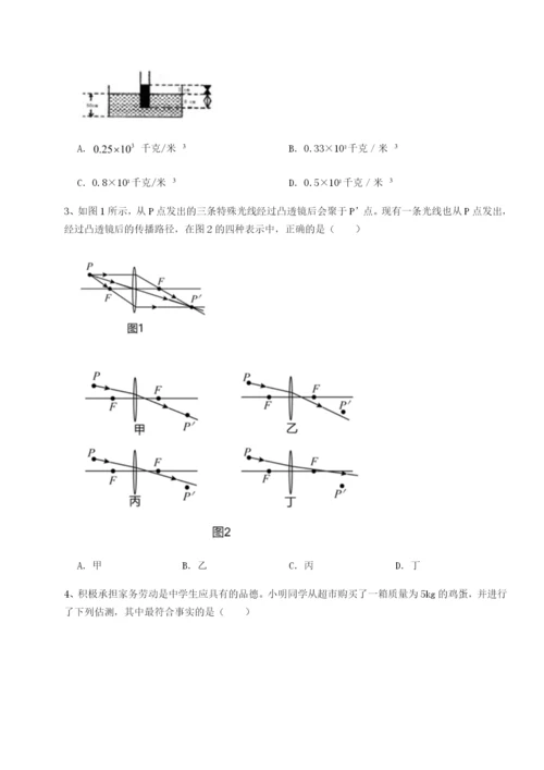 强化训练河北师大附中物理八年级下册期末考试章节测评练习题.docx