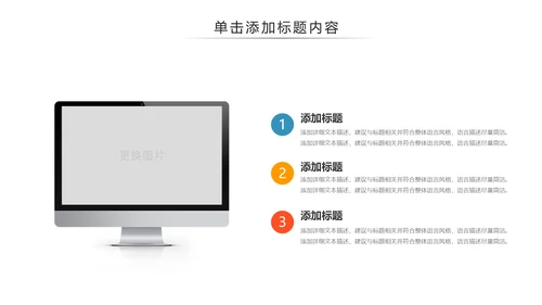 简约医疗医学医生工作汇报PPT模板