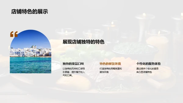 精妙菜单设计策略