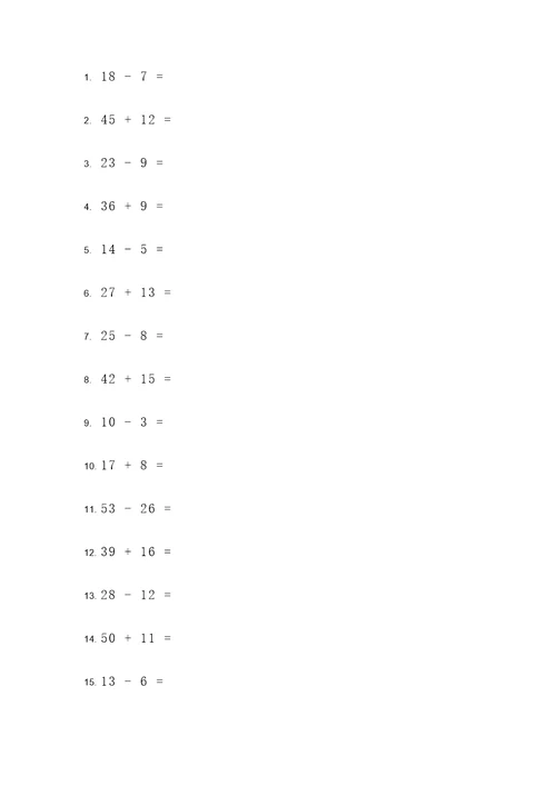 三年级下数字计算题