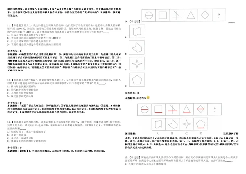 2022年09月江苏南通启东市行政审批局招考聘用编外劳务人员6人考前冲刺卷壹3套合1带答案解析