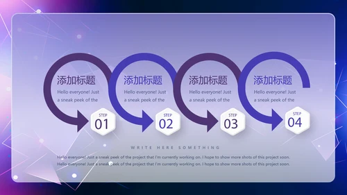 蓝色科技互联网产品发布会动态PPT模板