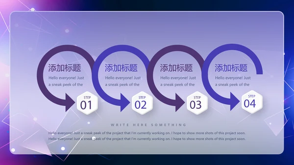 蓝色科技互联网产品发布会动态PPT模板