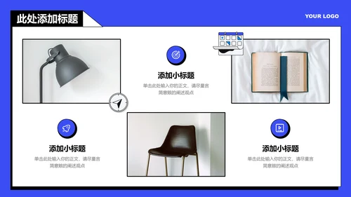 蓝色扁平风团队工作汇报PPT演示模板