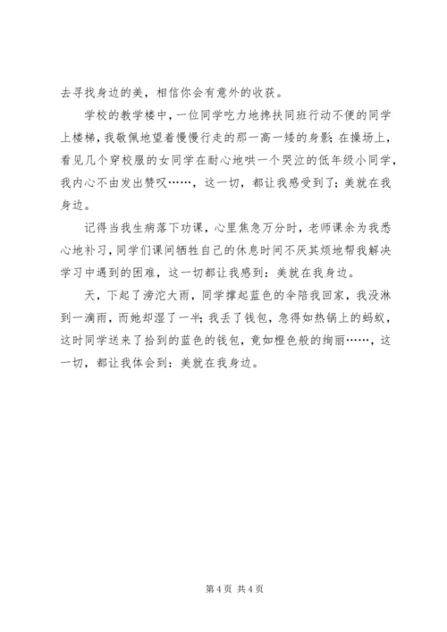 升旗仪式主持词(新).docx