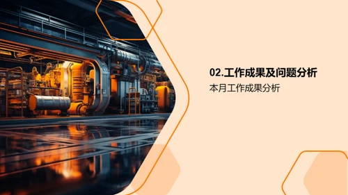 月度机械行业纵览